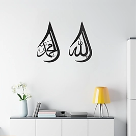 Damla Desenli Allah ve Muhammed Resulullah Yazılı Mdf Duvar Tablo Seti, Hoşgeldin Ramazan Süsleri
